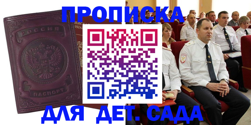 найти адрес прописки в Елизово